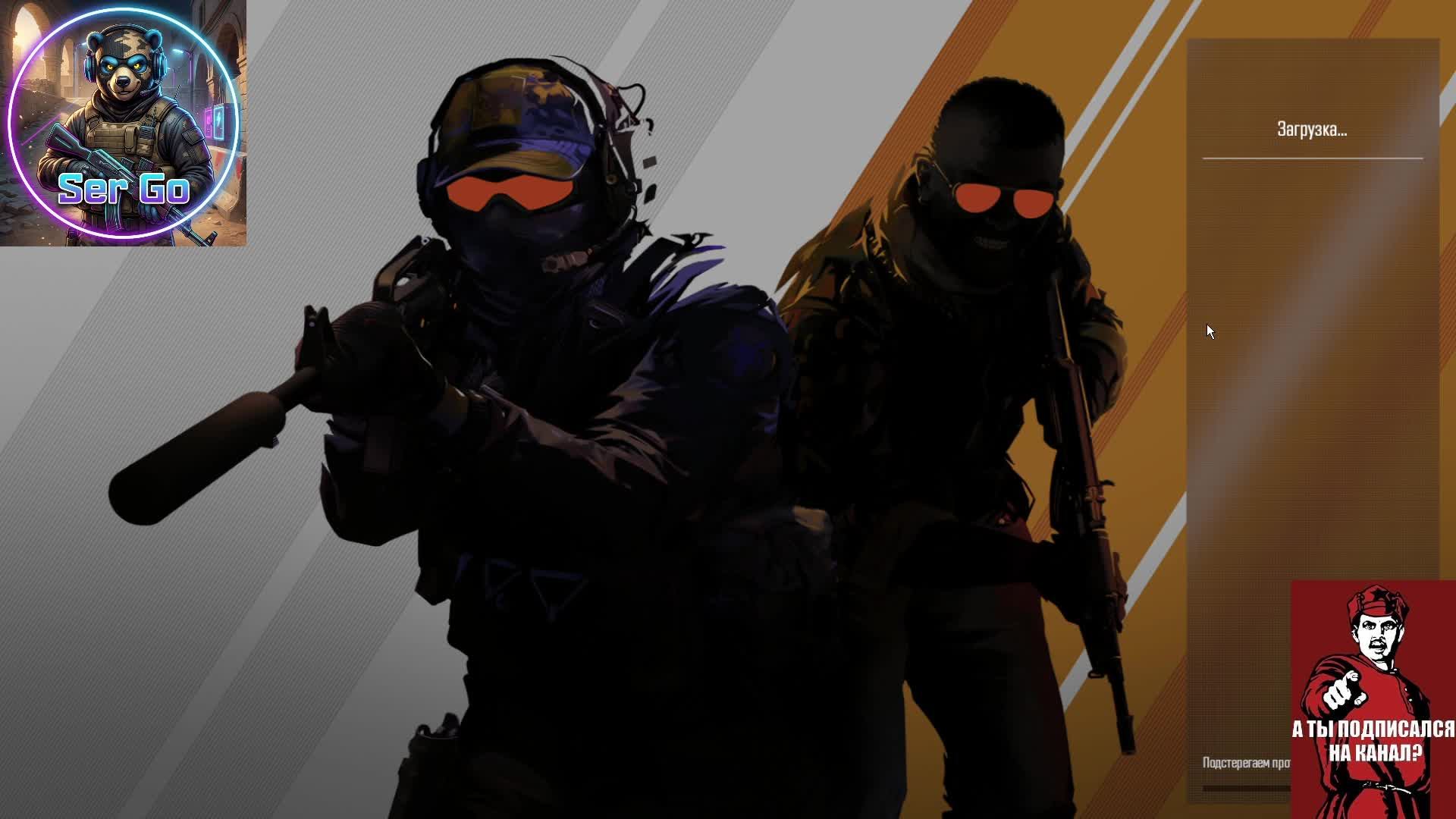 Стрим. Вижу чат только на твиче: Https://www.twitch.tv/sergo_twitch_tv
