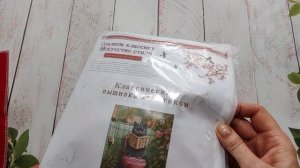 Китайская история ч.1