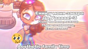УРАООО💕💘💗