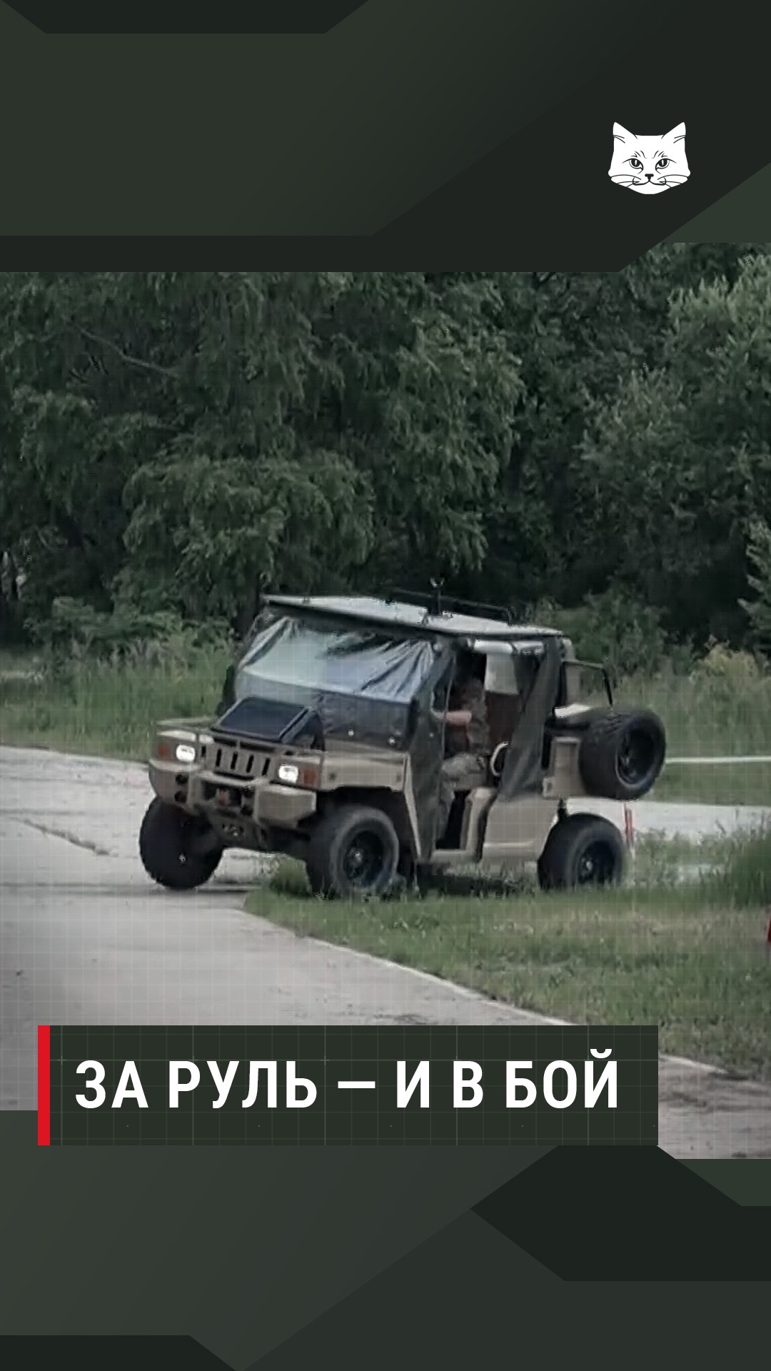 Бойцы ВВО учатся мотокроссу