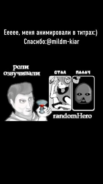 ЧЕРНЬ ТИТРЫ