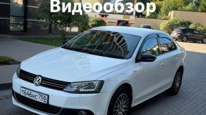 Volkswagen Jetta 1.6