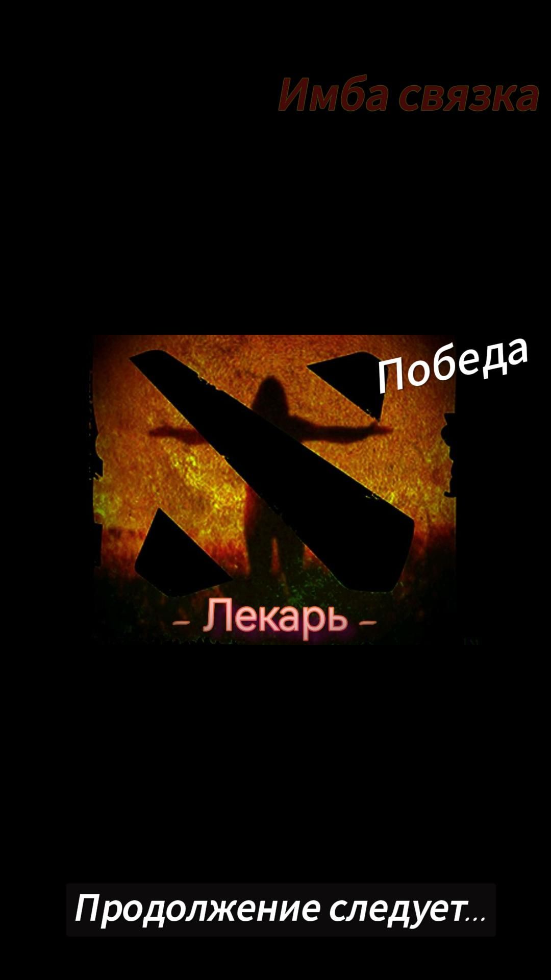 Дота2/Абилити драфт Имба на сале