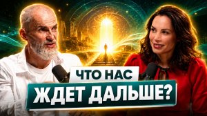 Алан Мамиев и Екатерина Самойлова о выборе своей реальности