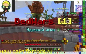Я ВЕРНУЛСЯ В БЕДВАРС С КИРИЛЛОМ!