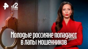 Двум москвичам грозит до 15 лет за выполнение заданий лжесиловиков