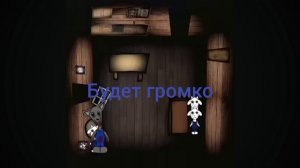 Фокси мои Санс аналоговый хоррор козлята попали в ад.mp4