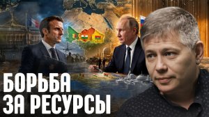 КРАПИВНИК Станислав. Путин против Макрона: кто усиливает влияние в Сахеле - Крапивник и Маккинн