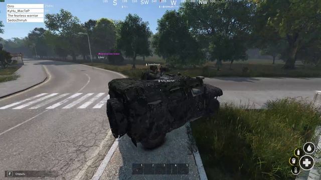 Dayz - рейдтайм