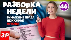 Россиянам запретили хранить бензин в квартирах
