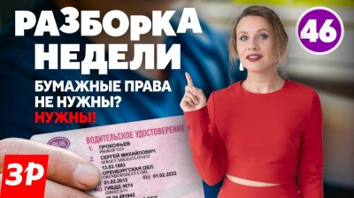 Обзоры и новости авто