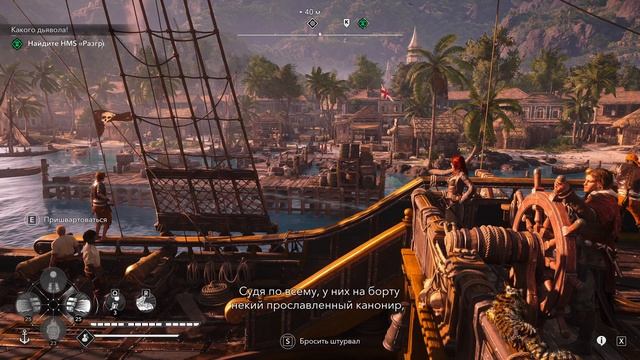 Assassin's Creed Black Flag Resynced Прохождение #17 (Когда потерял все Но все еще на коне)