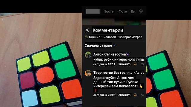 почему.