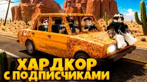 САМАЯ ПЫЛЬНАЯ ХАРДКОР ПОЕЗДКА В ИГРЕ ПЫЛЬНАЯ ПОЕЗДКА РОБЛОКС | DUSTY TRIP  ROBLOX | ЛЕОЛЕВ РОБЛОКС