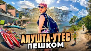 Из Алушты в Утес. Как живут крымчане без света и бензина? Реальная обстановка.