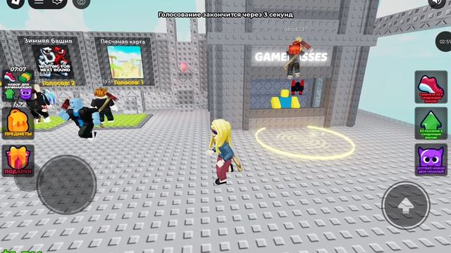 игра убери от Сиксевен 67 с сестрой