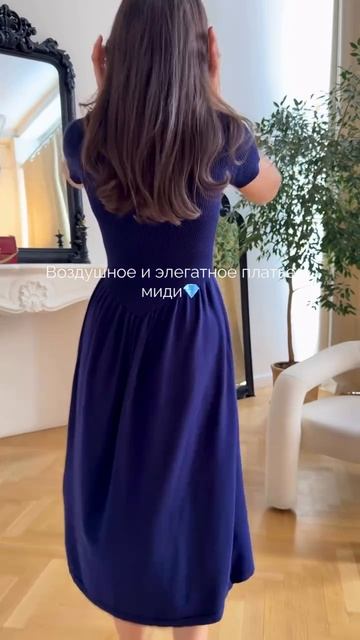 Платье миди с юбкой солнце WB 732898415, Ozon 3352526186
