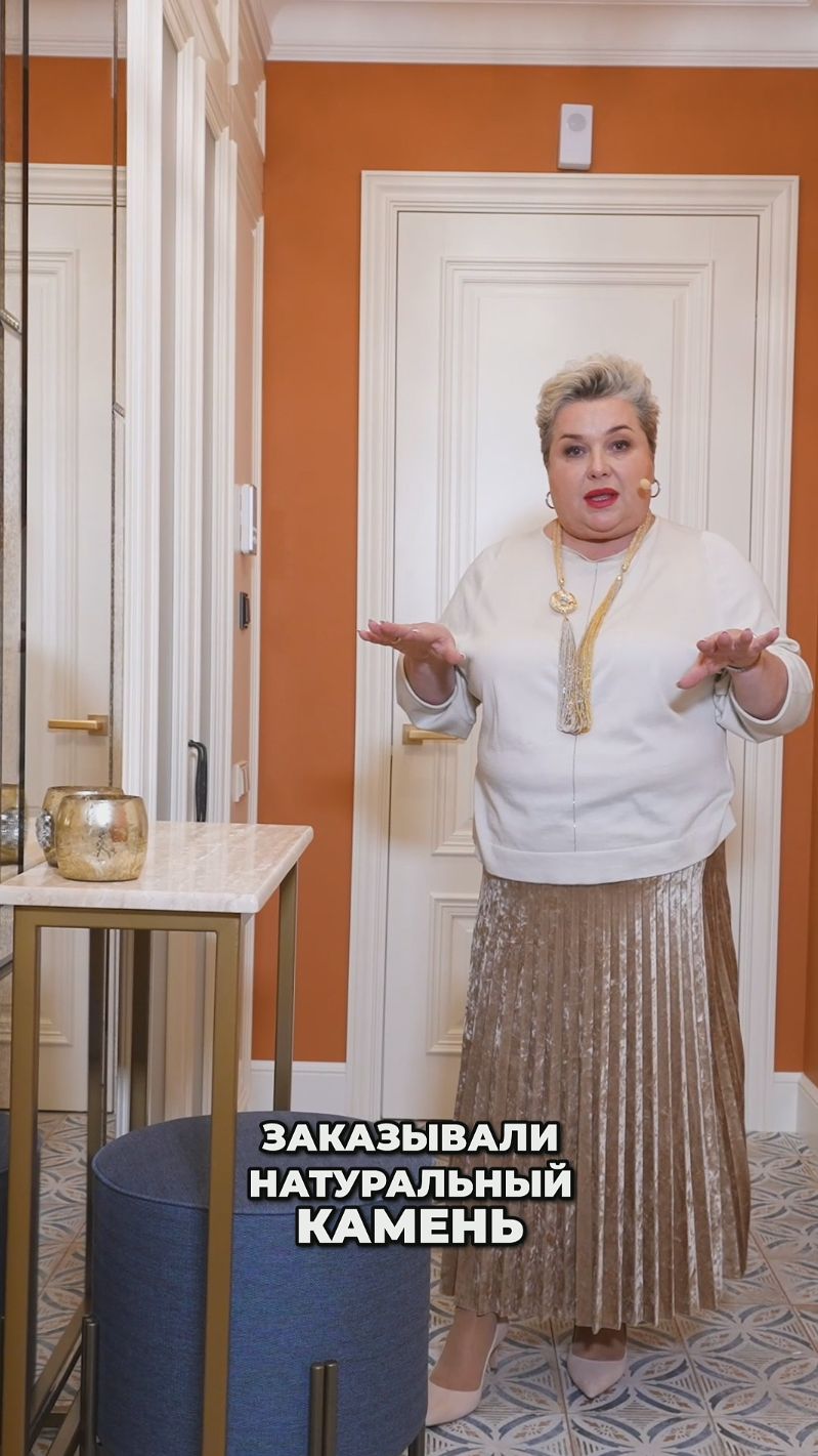 Дизайн зеркала и консоли. Натуральный камень и экономия бюджета!