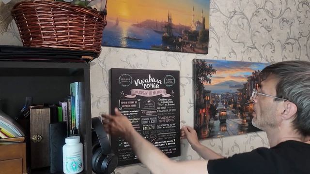 Картина интерьерная воспитательная