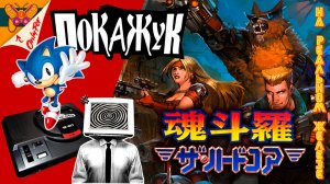 SEGA стрим | Для души в субботу
