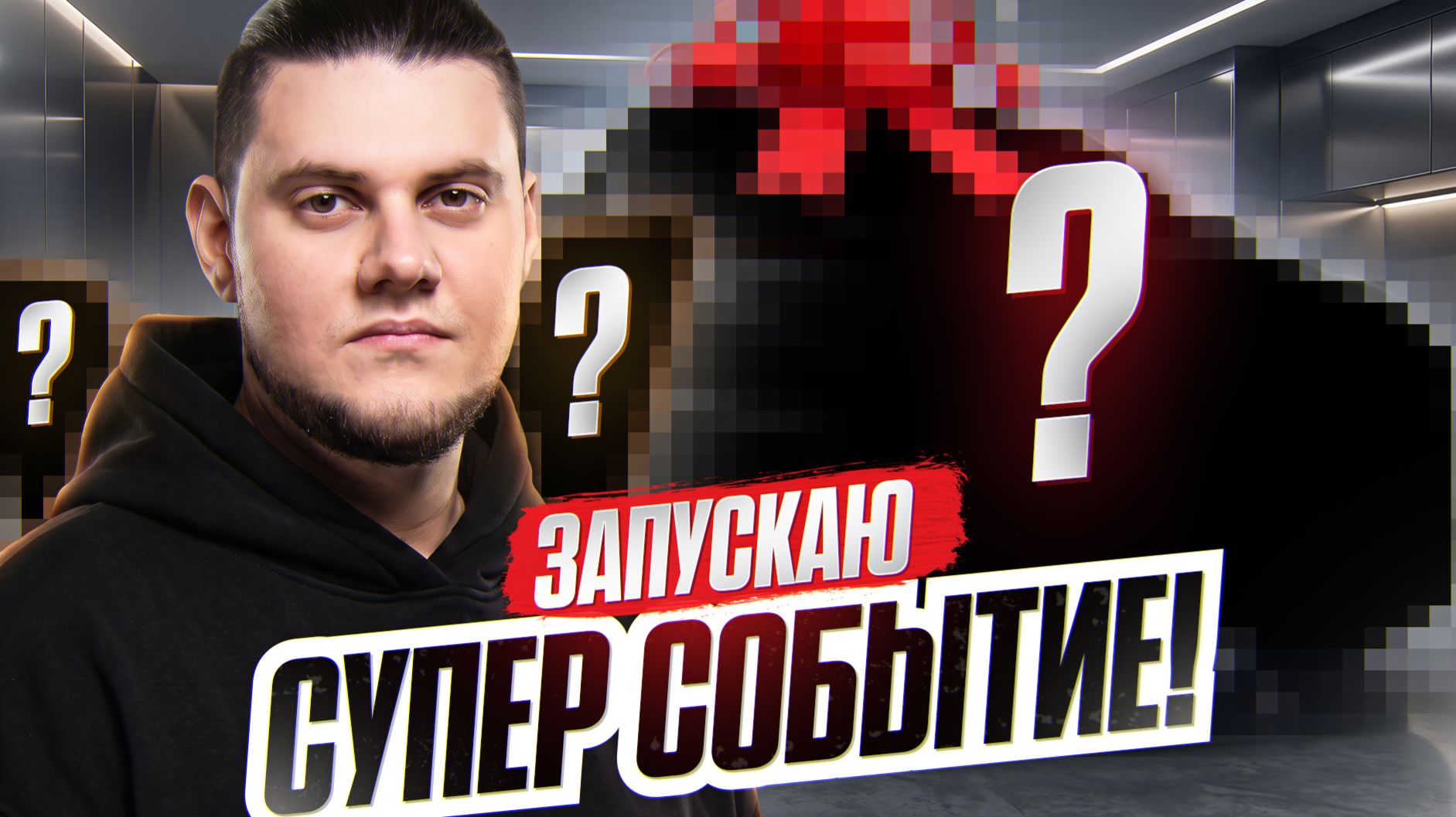 🔥ЗАПУСКАЮ СВОЙ МЕРЧ! + РОЗЫГРЫШ АВТОМОБИЛЯ!