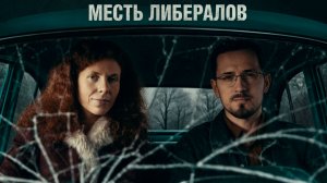БЕСНУЮЩИЕСЯ ЛИБЕРАЛЫ. ЗА ЦЕНТ ГОТОВЫЕ НА ЛЮБУЮ МЕРЗОСТЬ.  РОССИЯ  НАСТУПАЕТ / ЛАТЫНИН// ЩЕЛИН
