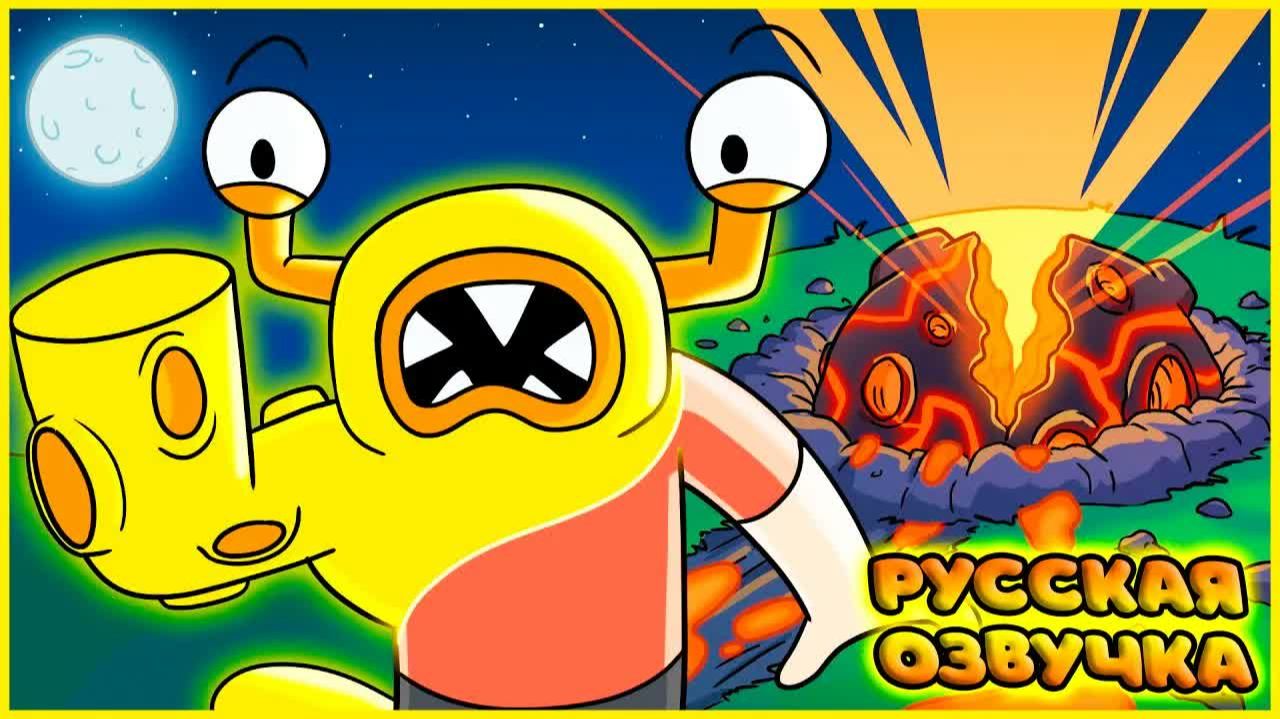 ПЕЧАЛЬНАЯ ИСТОРИЯ НИББЛЕРА | NIBBLER's SAD ORIGIN STORY на русском | FReelaN SHOW