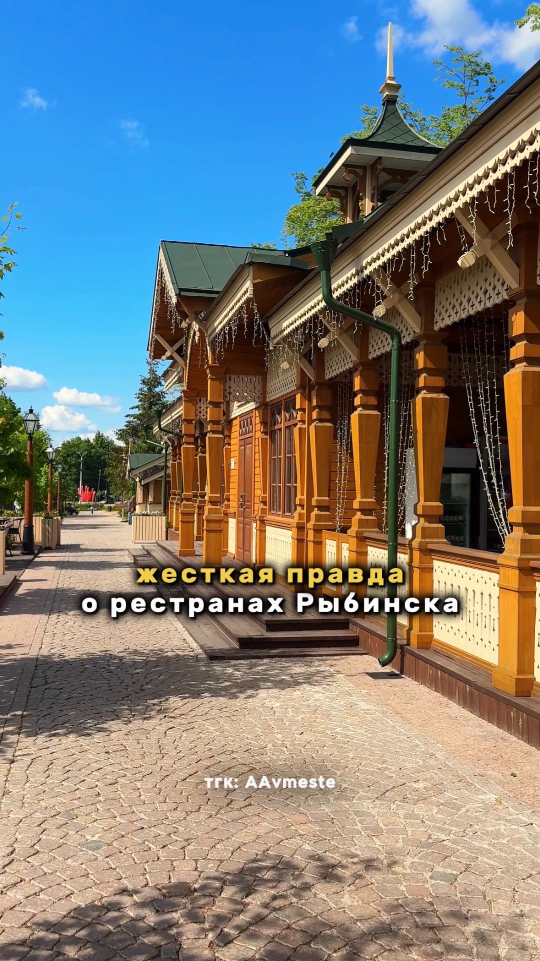 Вся правда о ресторанах Рыбинска: где реально стоит поесть, а где нет