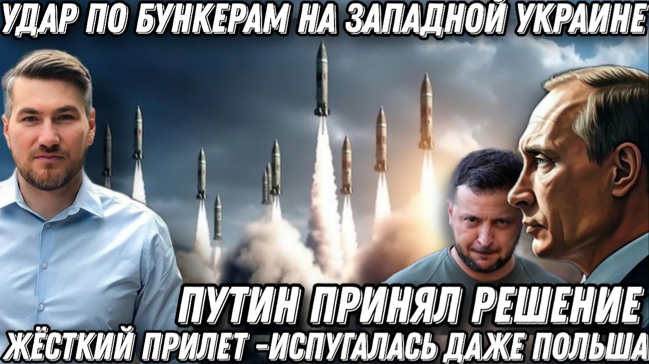 утин принял решение. Удар баллистикой по бункерам. Западная техника идет ко дну