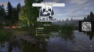 РР4