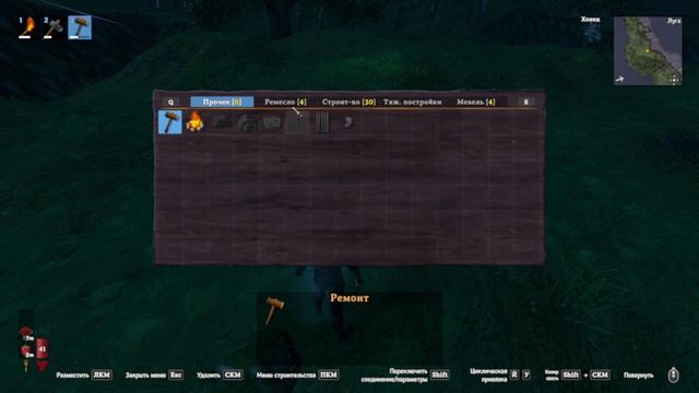 valheim. 1 серия. Прибытие и строительство дома