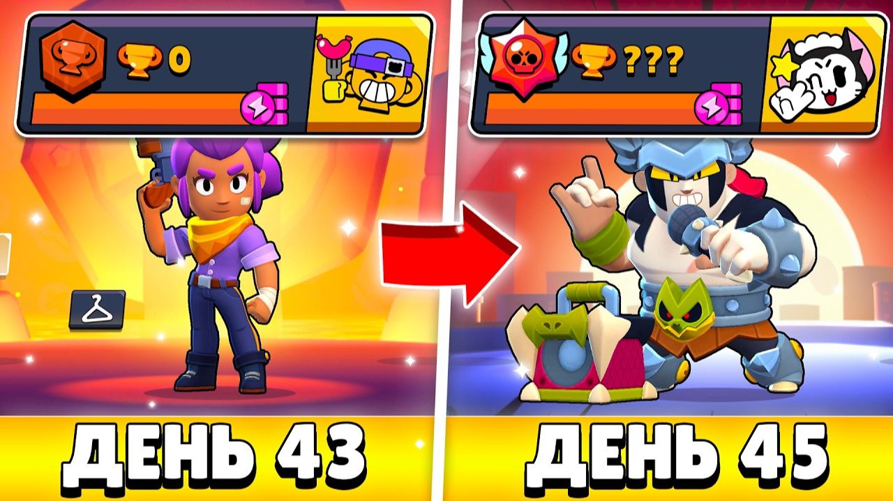 100К ЗА 100 ДНЕЙ С НУЛЯ! ПРИШЛО ВРЕМЯ АПНУТЬ 3 ПРАЙМ! (43 - 45 ДЕНЬ)