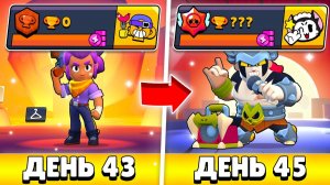 100К ЗА 100 ДНЕЙ С НУЛЯ! ПРИШЛО ВРЕМЯ АПНУТЬ 3 ПРАЙМ! (43 - 45 ДЕНЬ)