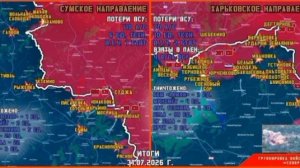 Российские военные не дали ВСУ прорваться в окруженное село в Харьковской области.