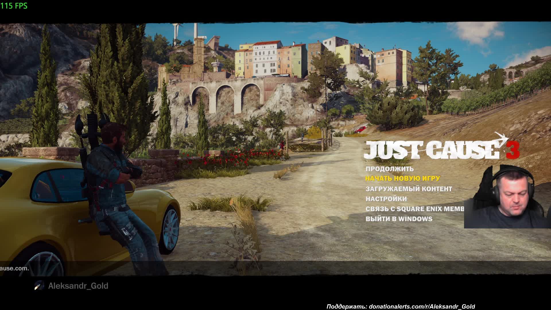 #3 по Just Cause 3