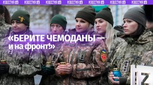 «Дамочки, берите чемоданы и на фронт»: украинец призвал женщин воевать