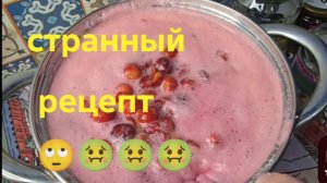 01-08-2026 ОЗОН НА КАНАЛ ДЕВУШКА С УРАЛА🤣КАКАЯ БЕСТОЛКОВАЯ...🤦🤦🤦