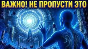 Тайна, которую физики боятся произносить вслух.