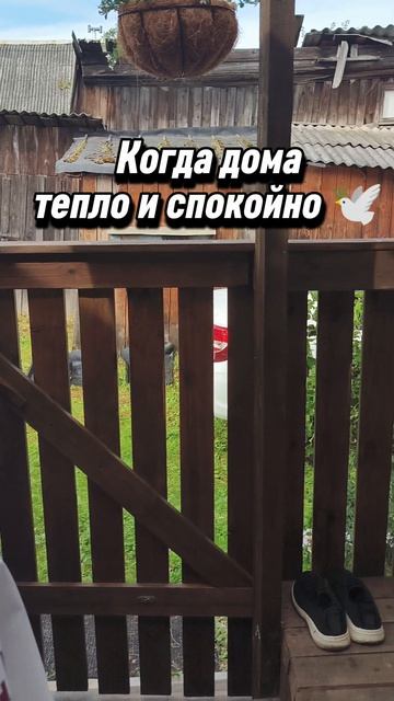 Август - время тёплых воспоминаний