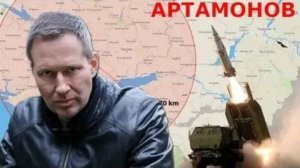 А. Артамонов. Александр Артамонов. У кого инициатива Логики войны? Почему все вооружаются?