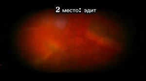 Лучшие эдиты и призы.Озвучивать нет сил, почему-в описании