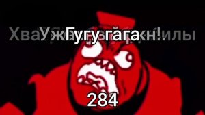 Яип 276-292 кто сделает 293-300