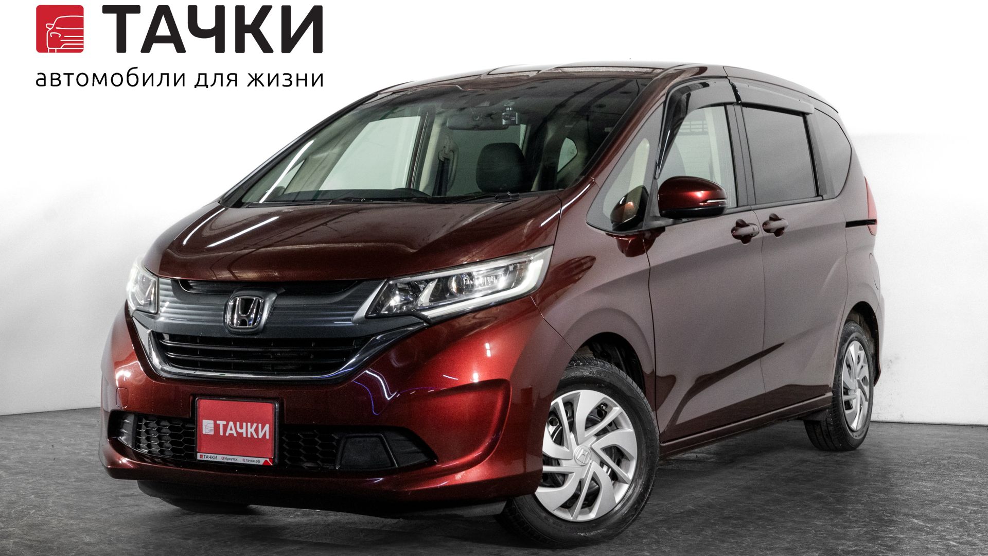 Honda Freed+