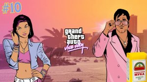 ПШЕНИЧНАЯ МУКА. GTA Vice City от Снайпа #10