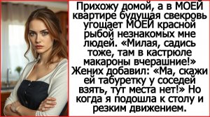 Слушать рассказы про свекровь. Милая, садись тоже, там в кастрюле макароны вчерашние!