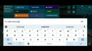 конфликт завершен с моей подругой Кэтти