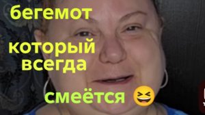 01-08-2026 ОБЗОР НА КАНАЛ ДЕВУШКА С УРАЛА😳СТРИМ ...🤦