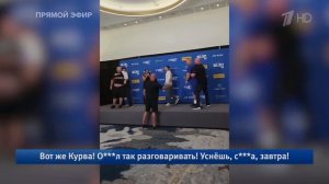 Почему нельзя хамить в адрес Русских?