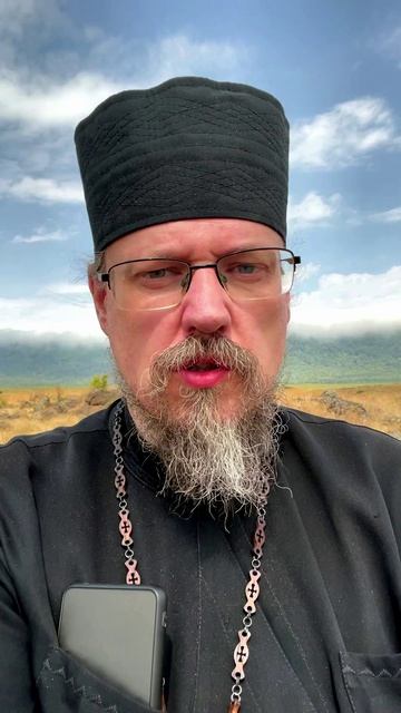 Про страх мытарств и ада