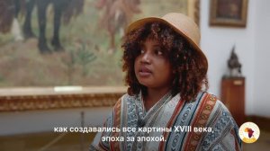 Библейские сюжеты и русский фольклор: что увидели африканские журналисты в Третьяковской галерее